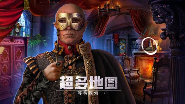 密室逃脱13截图1