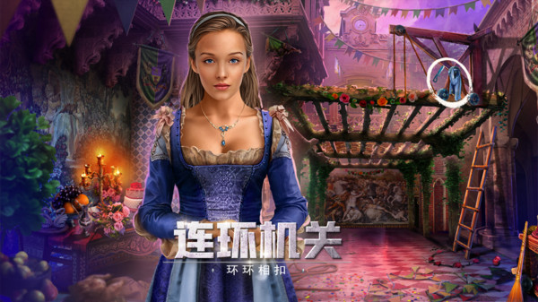 密室逃脱13截图2