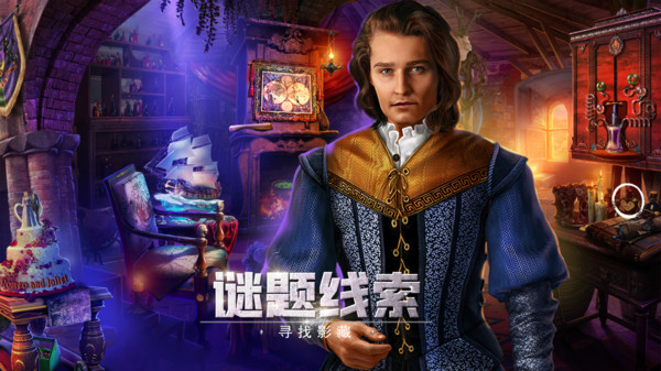 密室逃脱13截图3