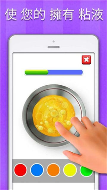 快清理粘液模拟器手机版截图4