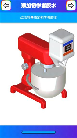 快清理粘液模拟器中文版免费2023