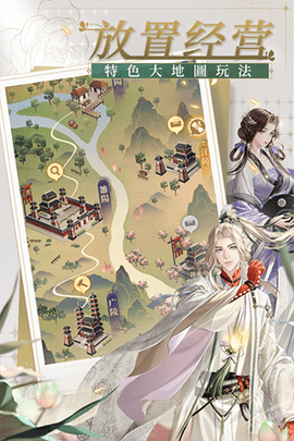 代号鸢官方简中服截图2
