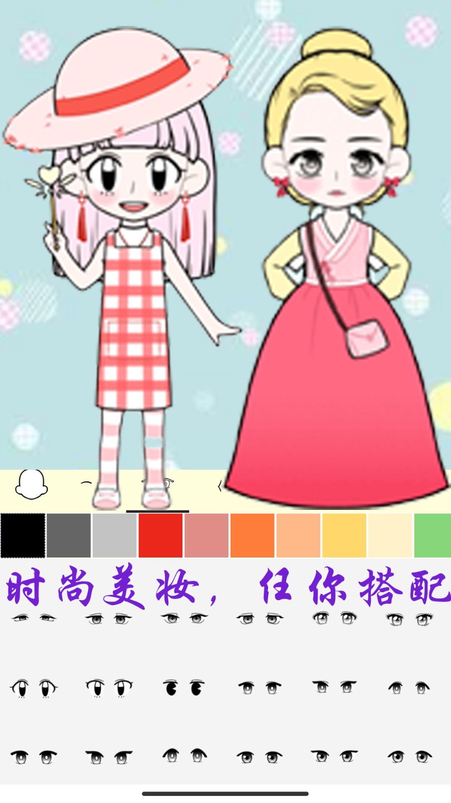 芭比公主萌萌换装截图1