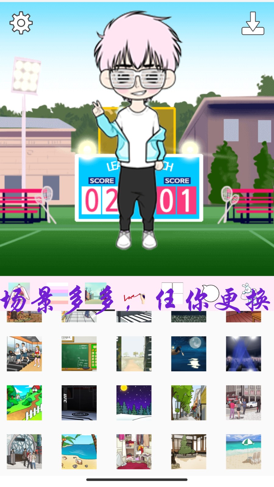 芭比公主萌萌换装截图2