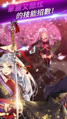 骑士编年史截图3