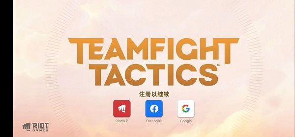 tft云顶之弈美服官网版