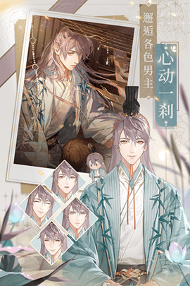 代号鸢港澳服截图3