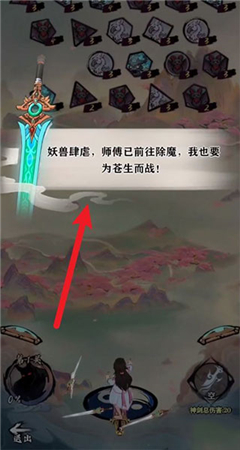 好大一把剑游戏红包版2023