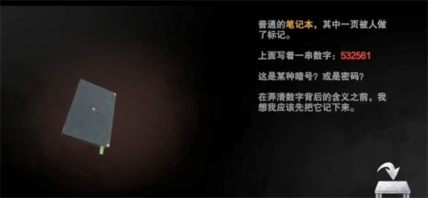 无尽噩梦诡医院国际服