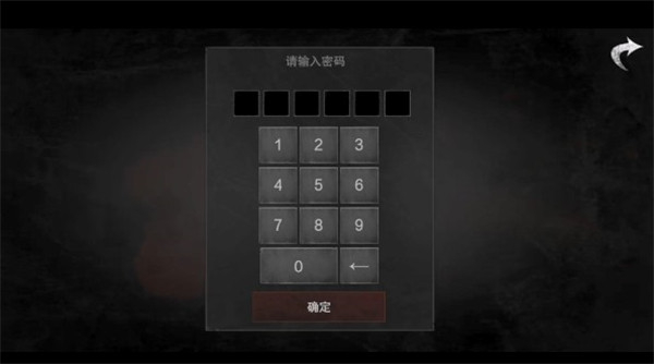 无尽噩梦诡医院国际服