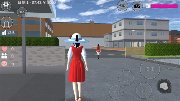 樱花校园模拟器截图5