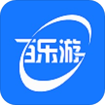 百乐游 - 安卓版