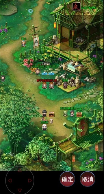 武道三国截图2