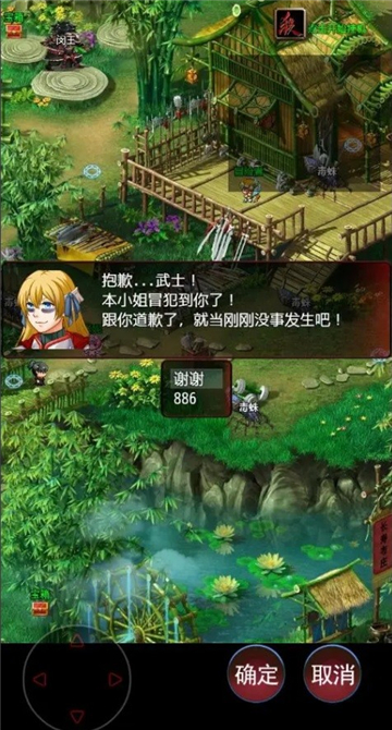 武道三国截图4