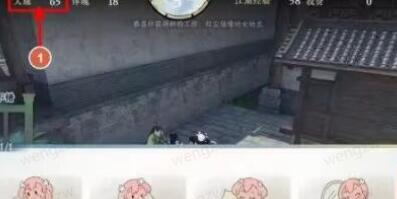 逆水寒手游混江湖名动江湖女角色攻略