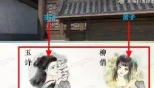 逆水寒手游混江湖名动江湖男角色攻略