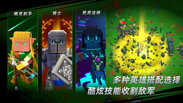 边境军团截图3