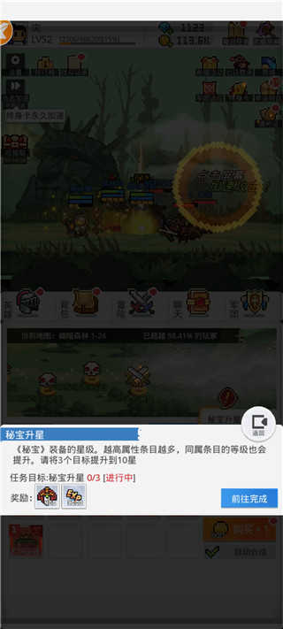 马赛克英雄国际服