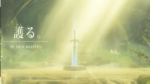 塞尔达传说 手机版