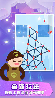 火柴人通天塔截图2
