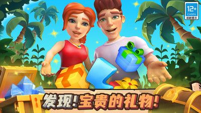 守护球球岛屿探索截图2