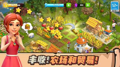 守护球球岛屿探索截图1