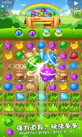 水果萌萌消截图3