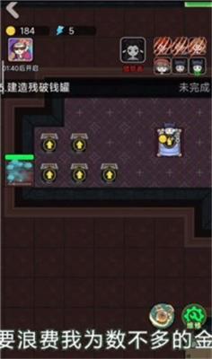 猎梦宿舍联机版