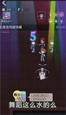 猎梦宿舍测试服截图1