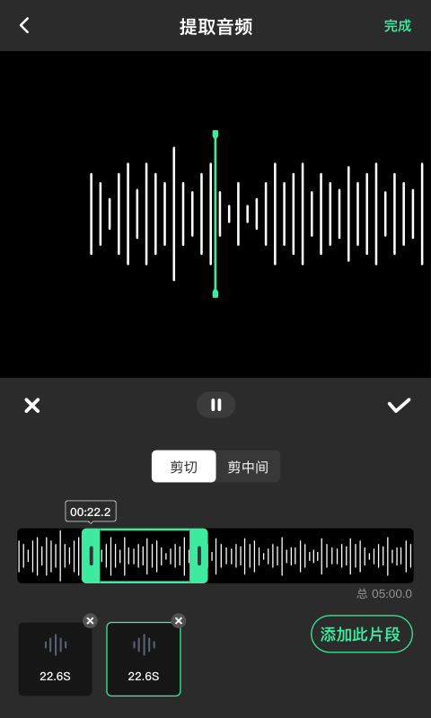 闪电去水印截图1