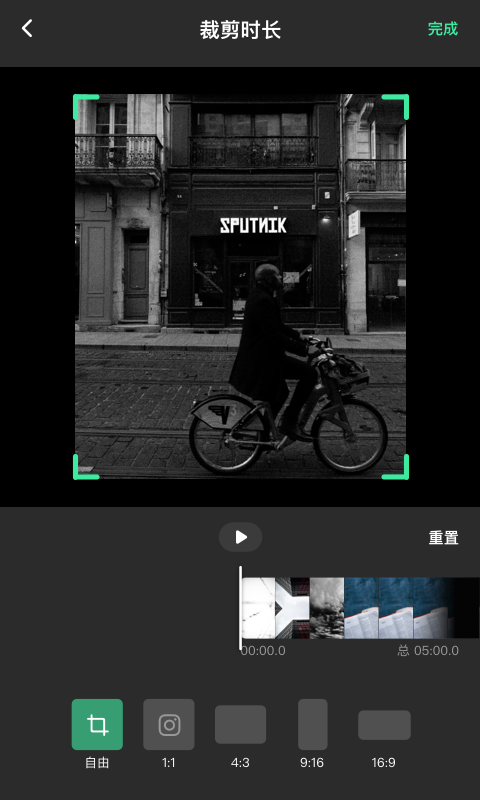 闪电去水印截图2