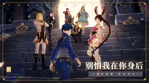 斗罗大陆斗神再临截图3