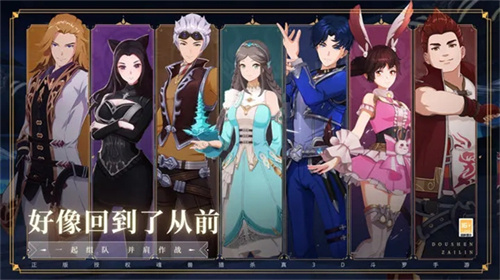 斗罗大陆斗神再临截图2