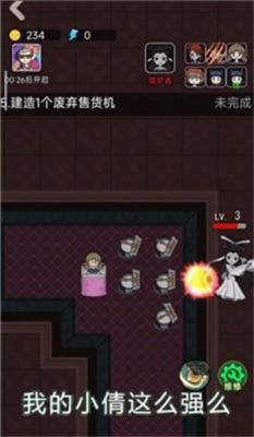 猎梦宿舍官方正版