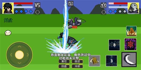 像素火影全忍者截图2