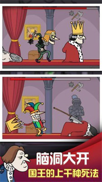 我要当国王2024最新版截图3