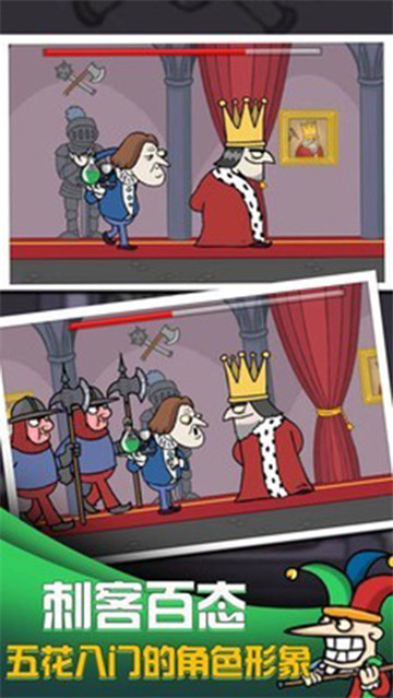 我要当国王2024最新版截图4