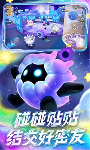 蛋仔派对无限蛋币