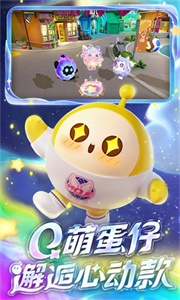 蛋仔派对无限蛋币