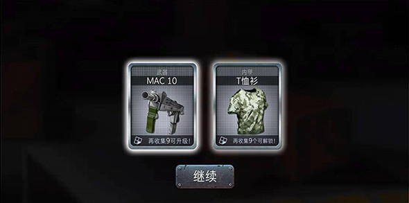 河道勇士2中文版