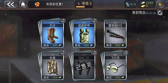 河道勇士2中文版