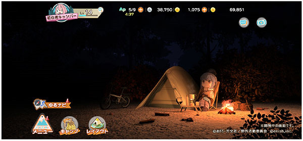 摇曳露营手游安卓版无白屏截图1