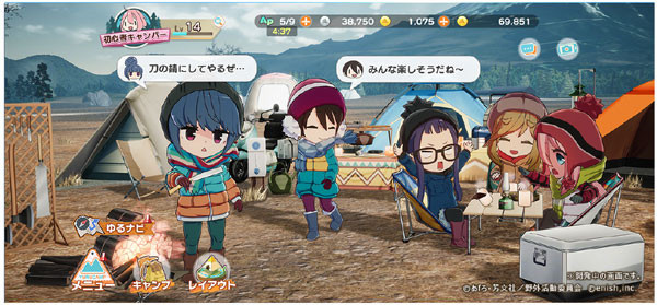 摇曳露营手游安卓版无白屏截图4