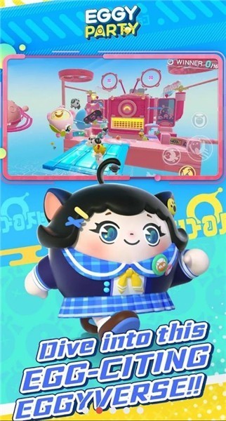 蛋仔派对国际服eggy party截图2