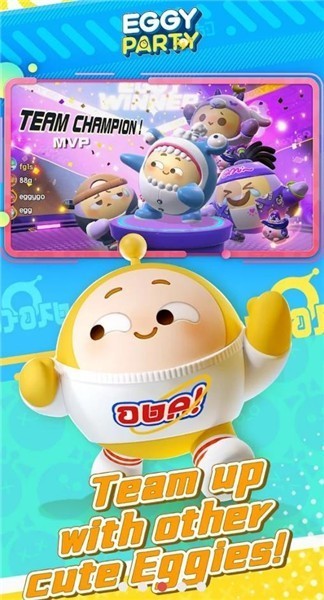 蛋仔派对国际服eggy party截图3