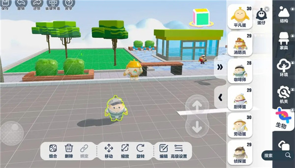 蛋仔派对国际服