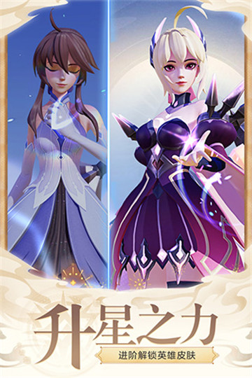 上古王冠0.1折截图3