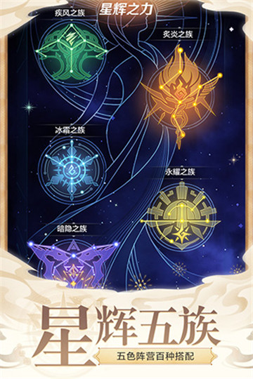 上古王冠0.1折截图4