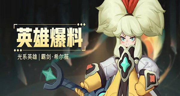 上古王冠变态满v版