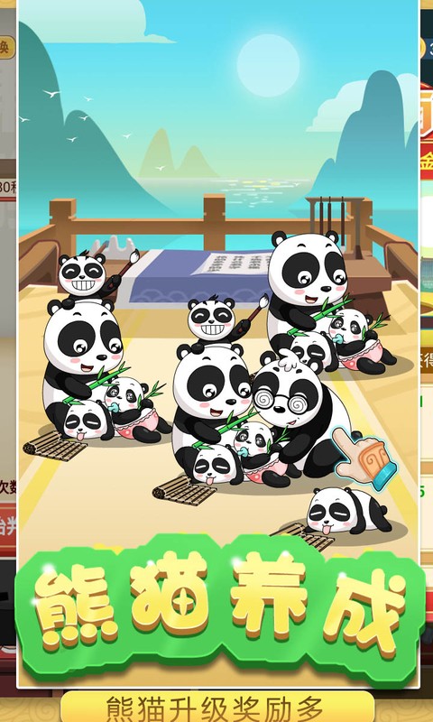 填词小状元截图3